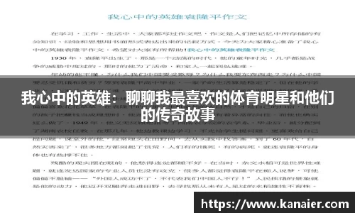 yy易游体育