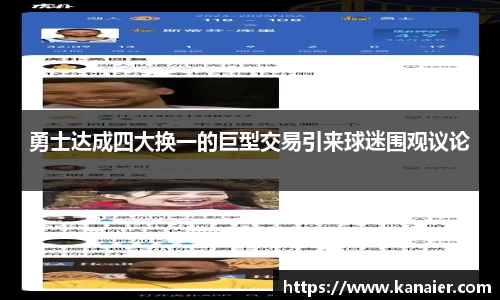 易游体育