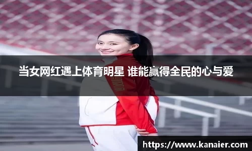 易游体育