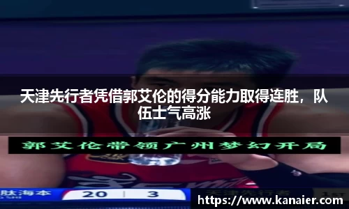 易游体育