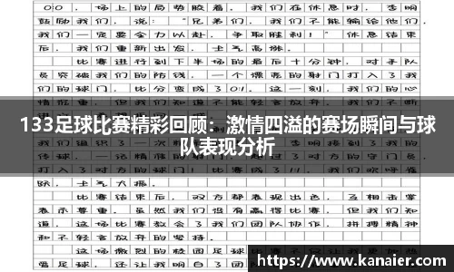 yy易游体育