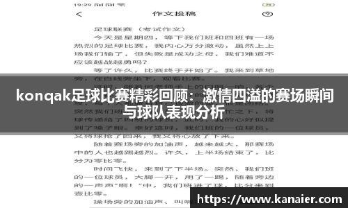 yy体育