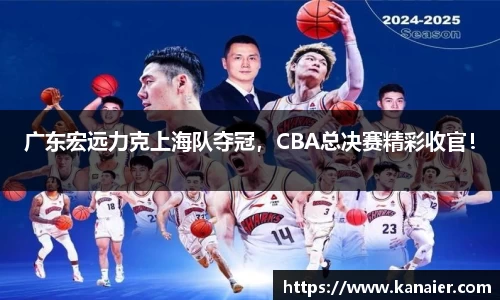 易游体育