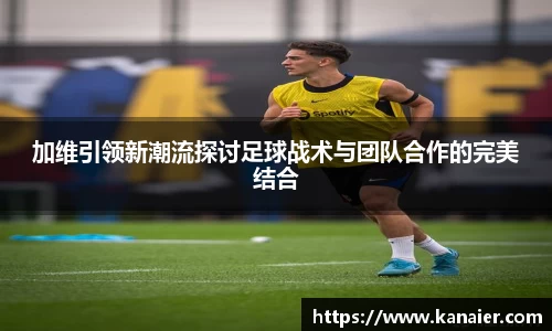 易游体育