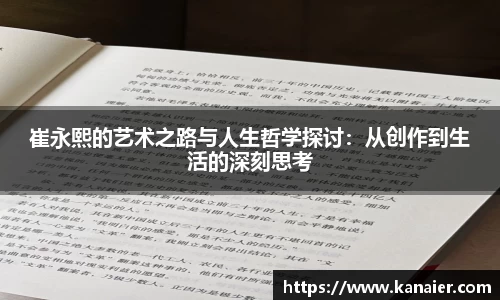 易游体育